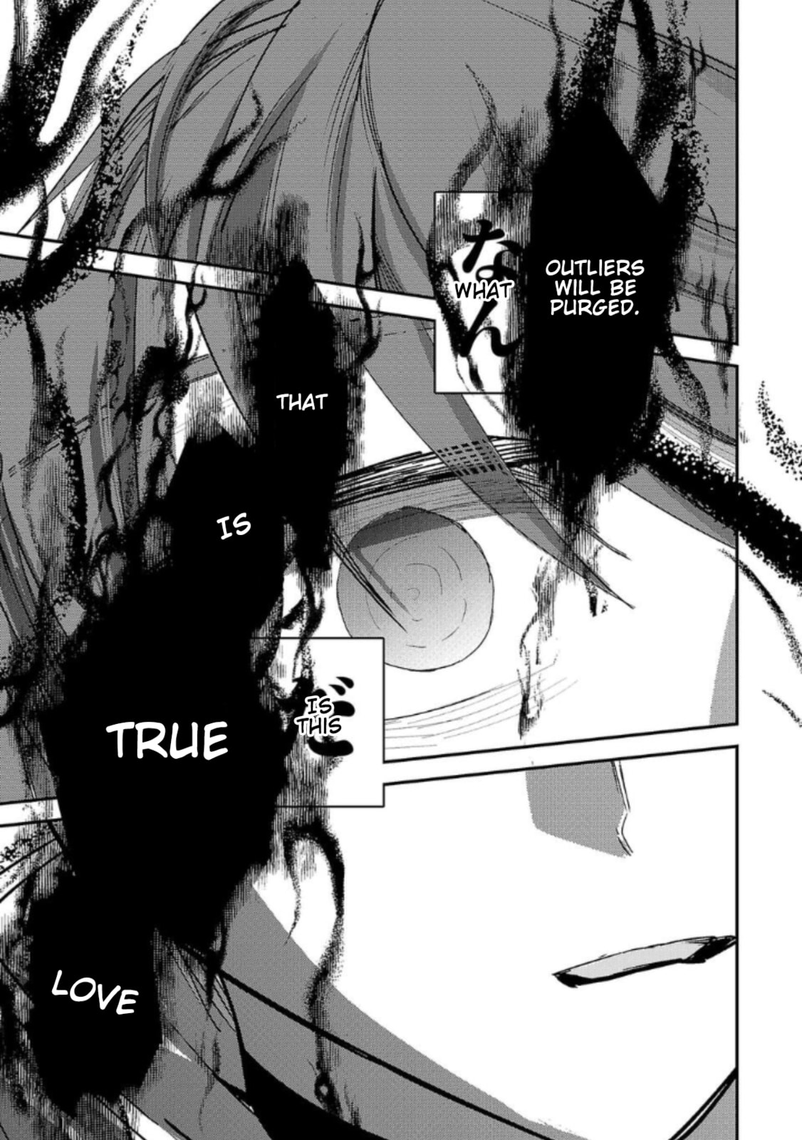 Break New World Chapter 15 page 9 - 