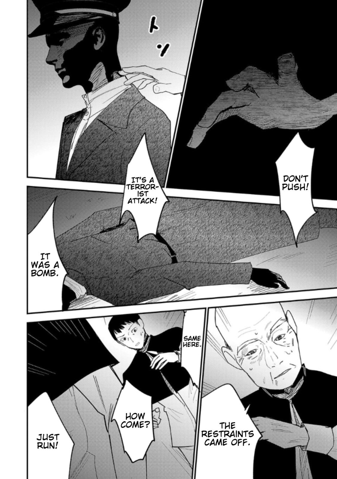Break New World Chapter 17 page 2 - 