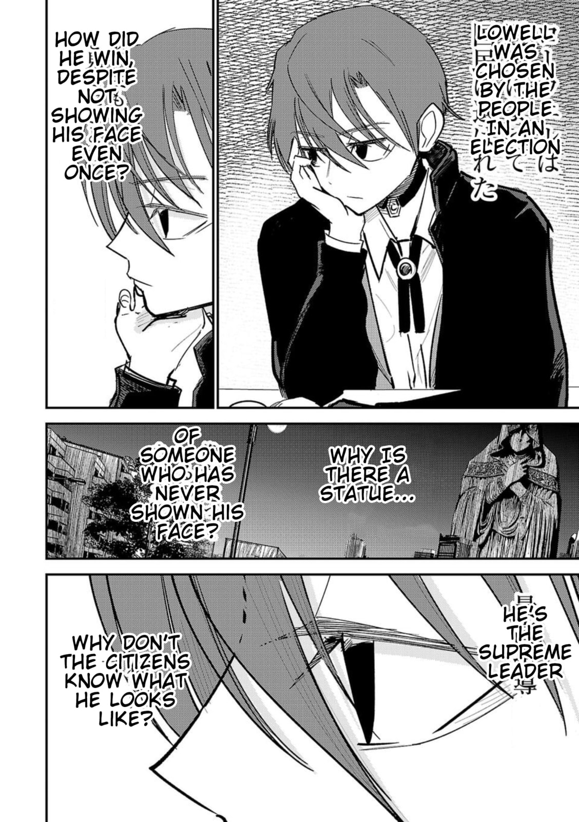 Break New World Chapter 2 page 24 - 