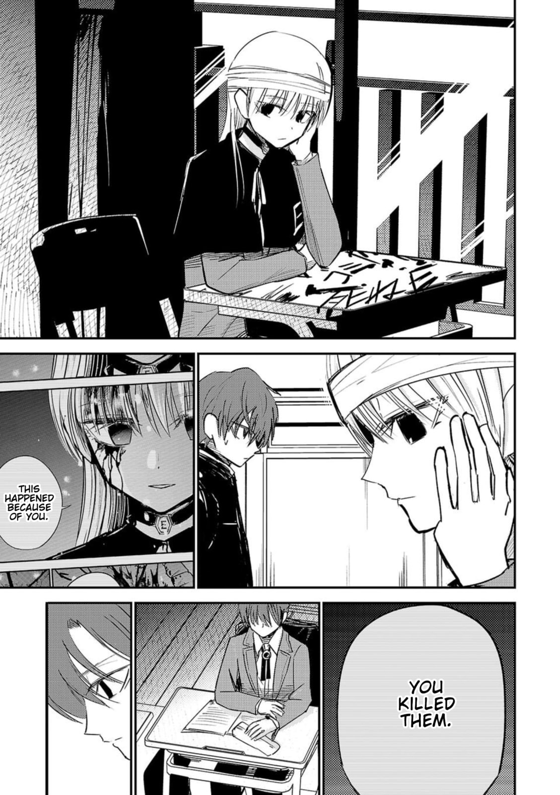 Break New World Chapter 2 page 7 - 