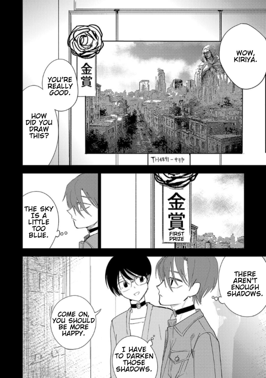 Break New World Chapter 21 page 14 - 