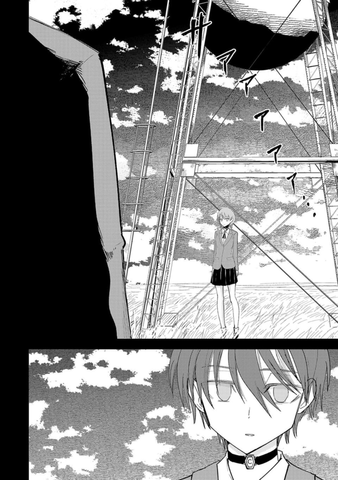 Break New World Chapter 23 page 14 - 