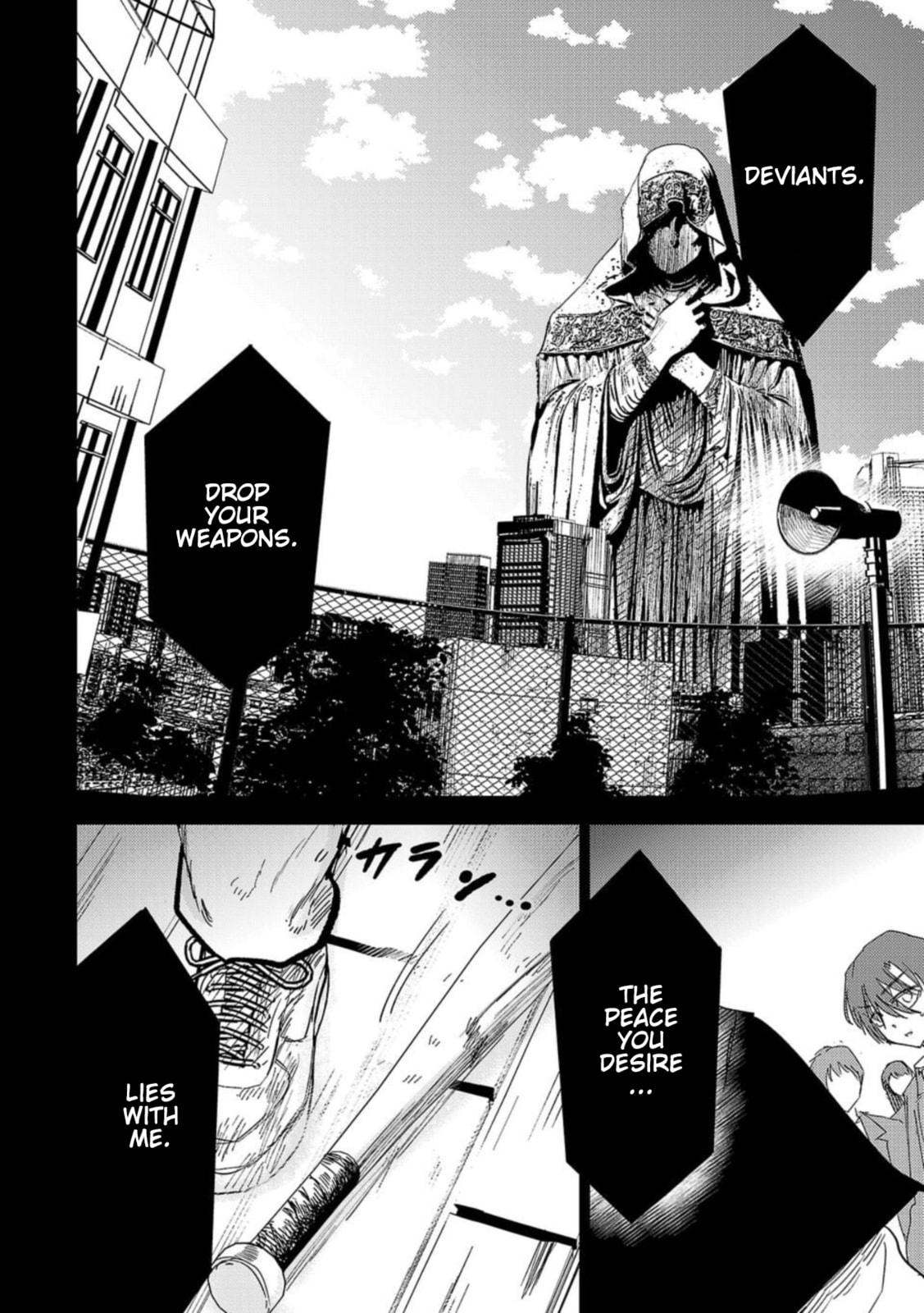 Break New World Chapter 23 page 6 - 