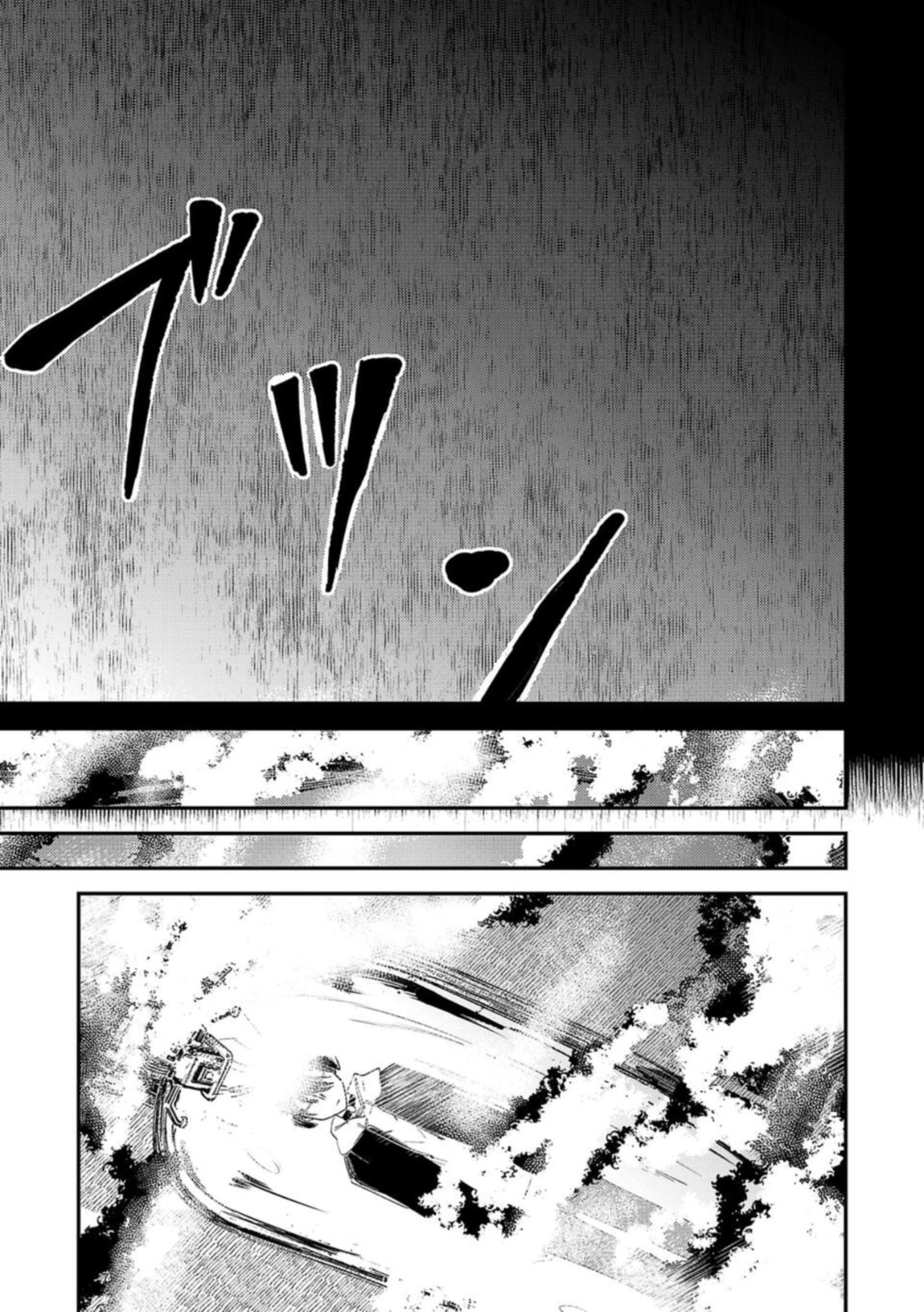Break New World Chapter 24 page 9 - 