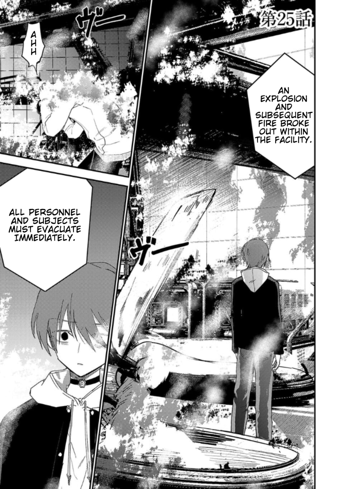 Break New World Chapter 25 page 1 - 