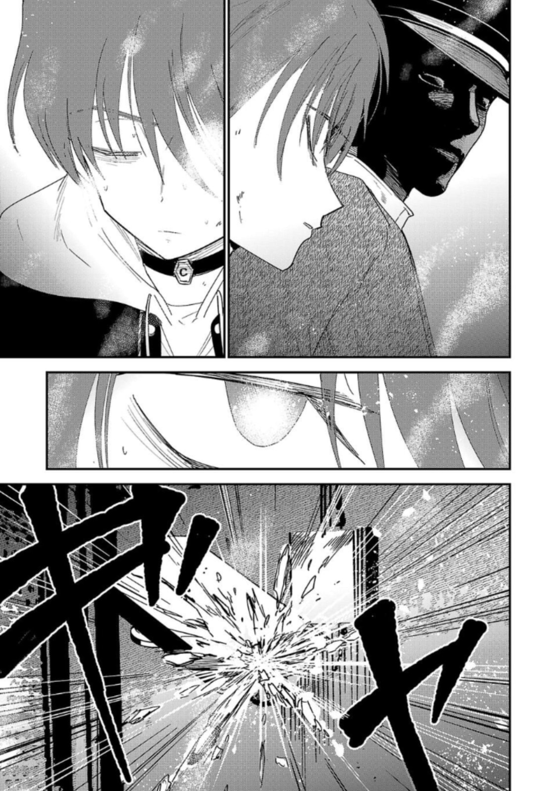 Break New World Chapter 25 page 5 - 