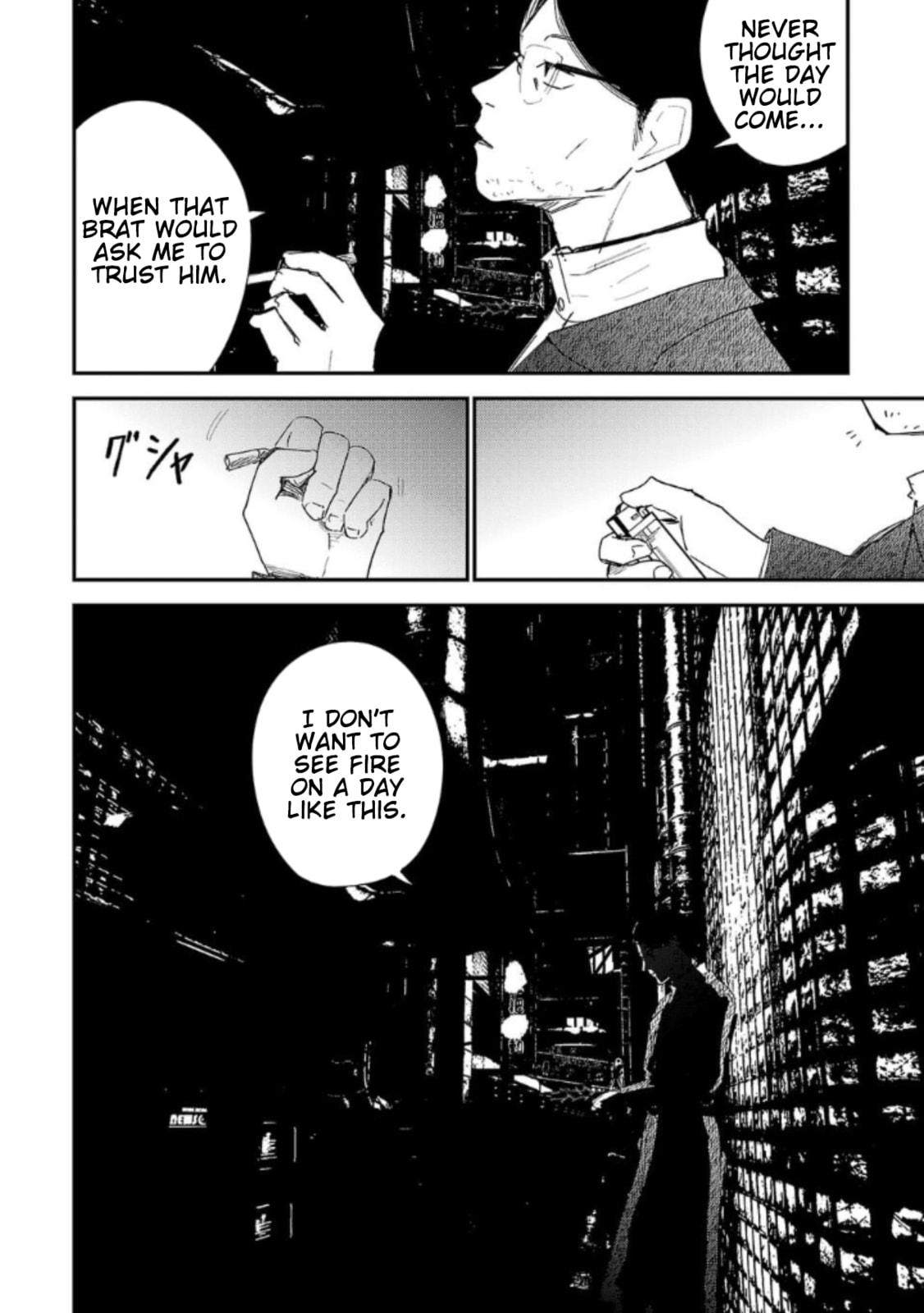 Break New World Chapter 26 page 6 - 