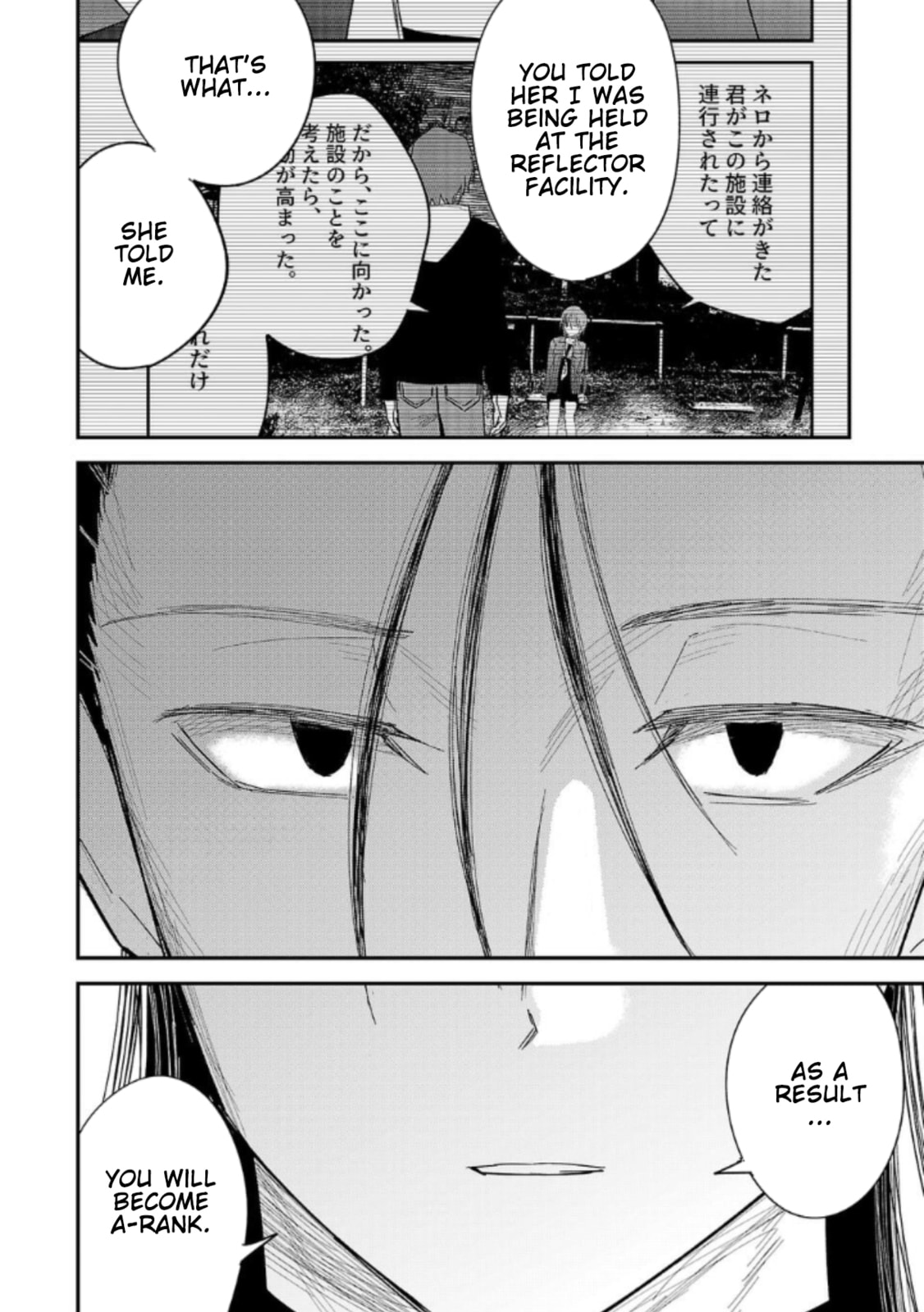 Break New World Chapter 30 page 4 - 