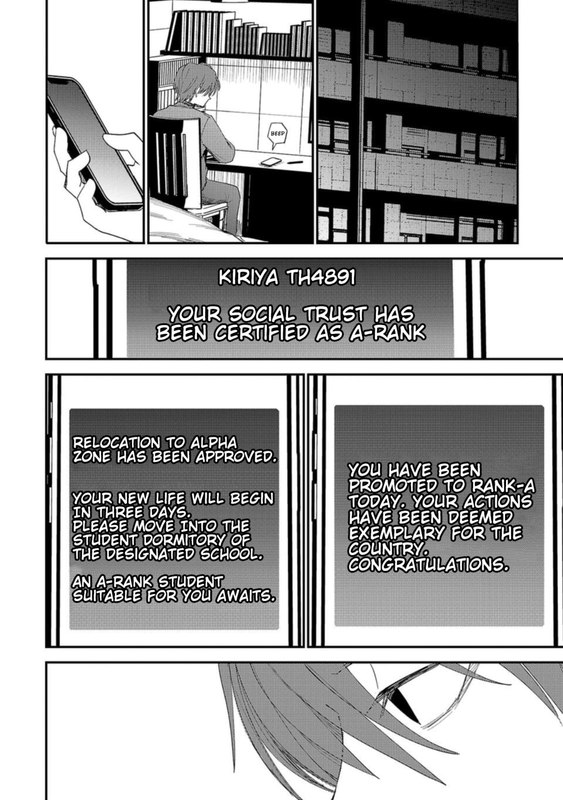 Break New World Chapter 31 page 14 - 