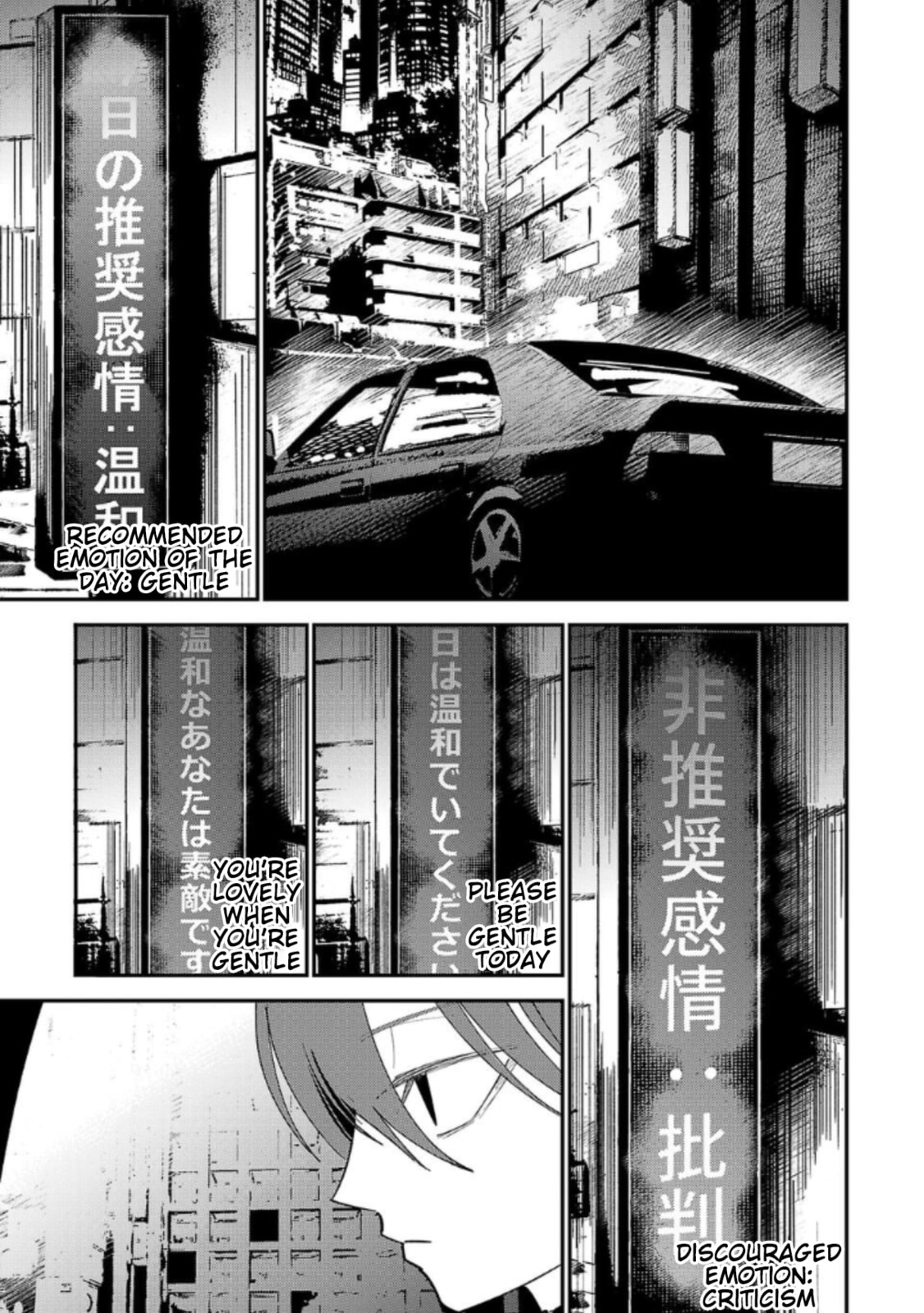 Break New World Chapter 32 page 11 - 