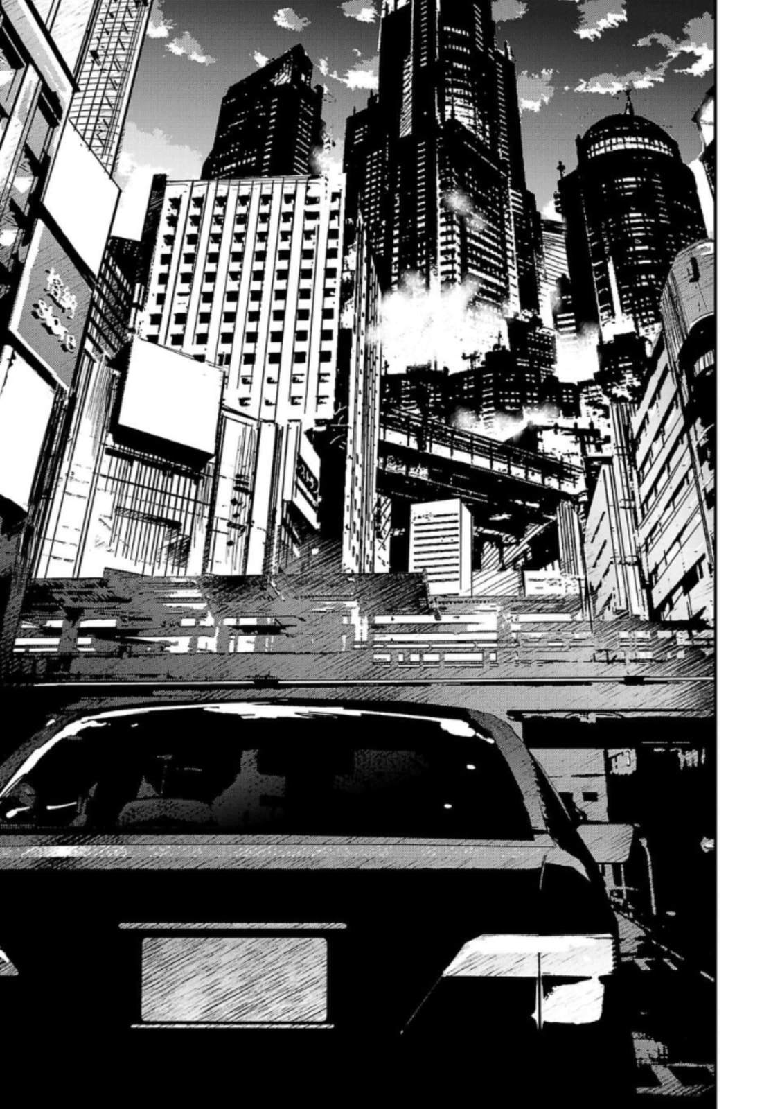 Break New World Chapter 32 page 9 - 