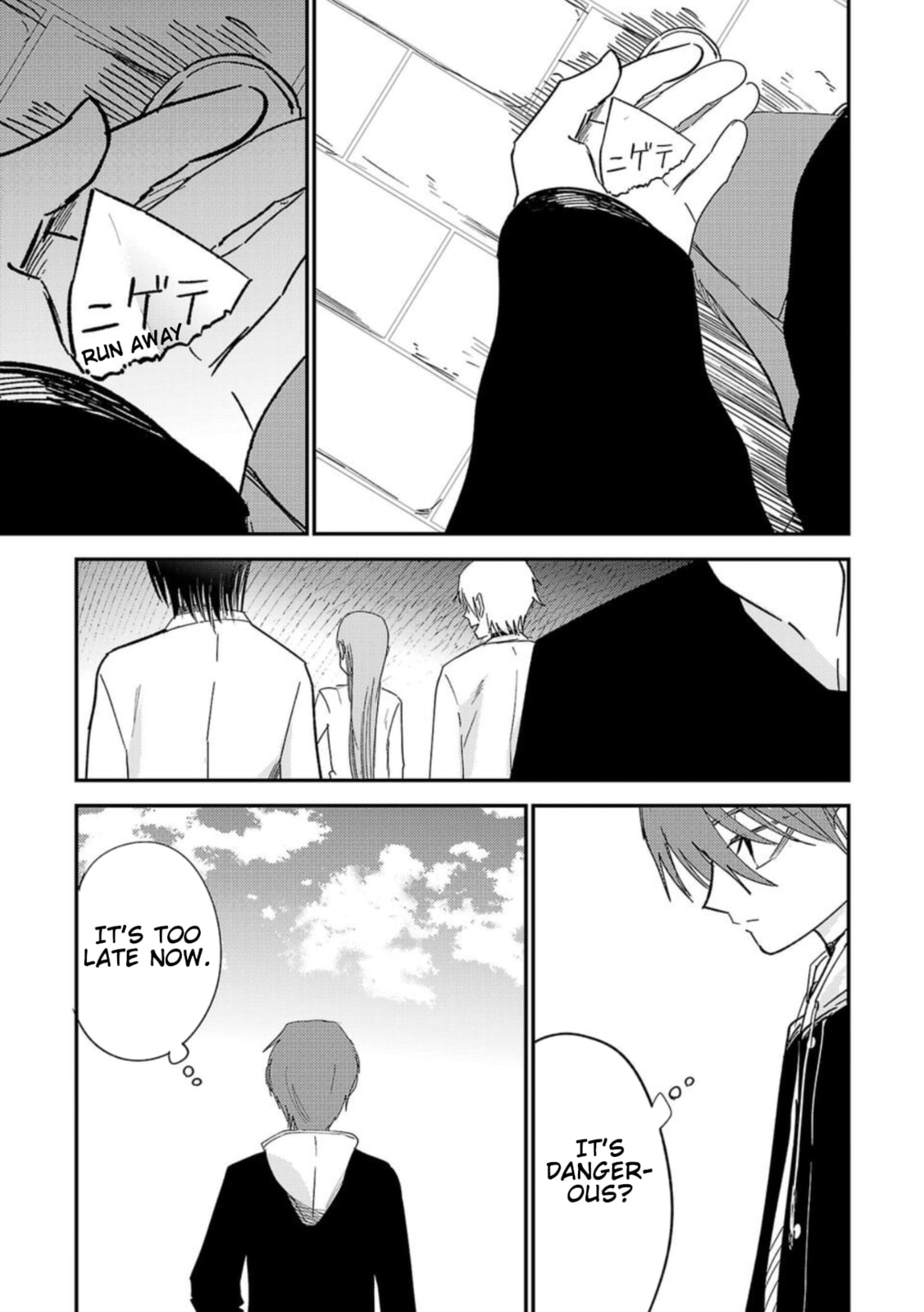 Break New World Chapter 33 page 17 - 