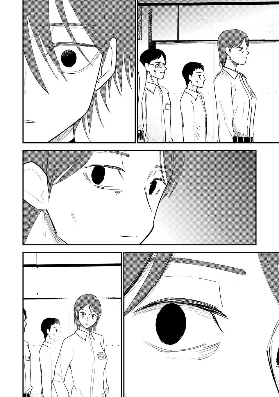 Break New World Chapter 42 page 3 - 