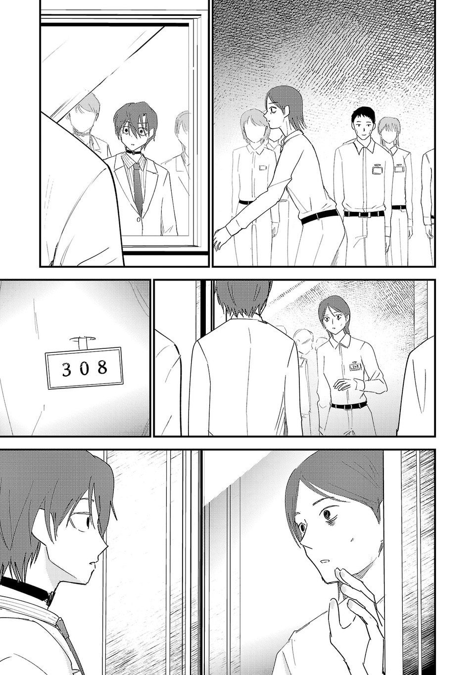 Break New World Chapter 42 page 4 - 