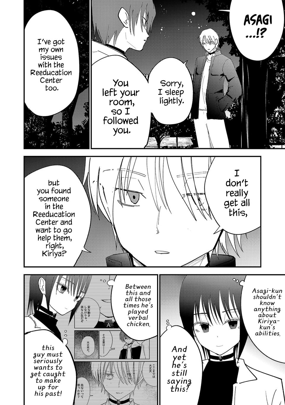 Break New World Chapter 44 page 9 - 