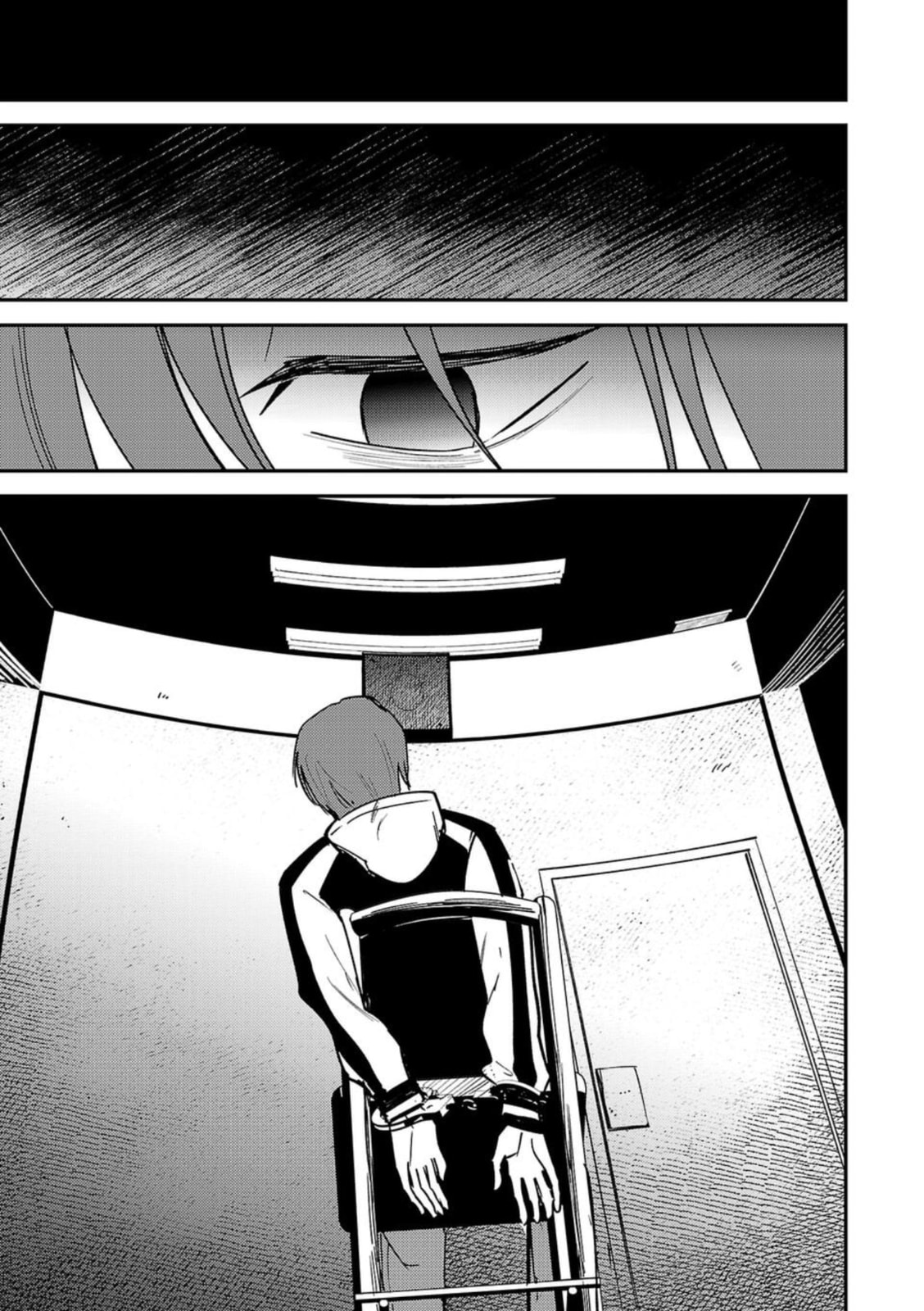 Break New World Chapter 5 page 17 - 