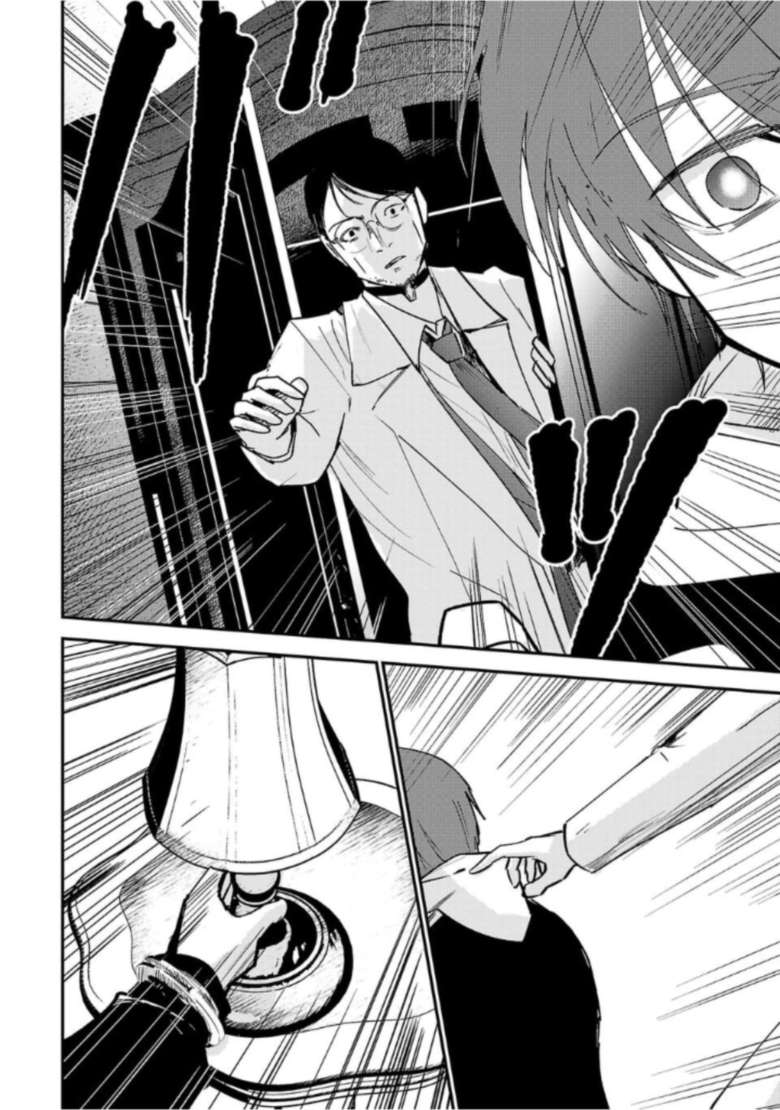 Break New World Chapter 7 page 12 - 