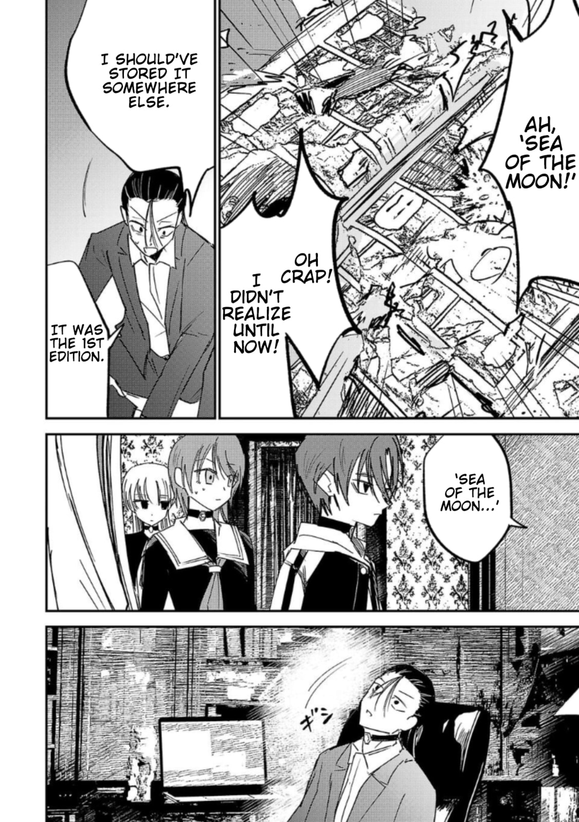 Break New World Chapter 8 page 8 - 