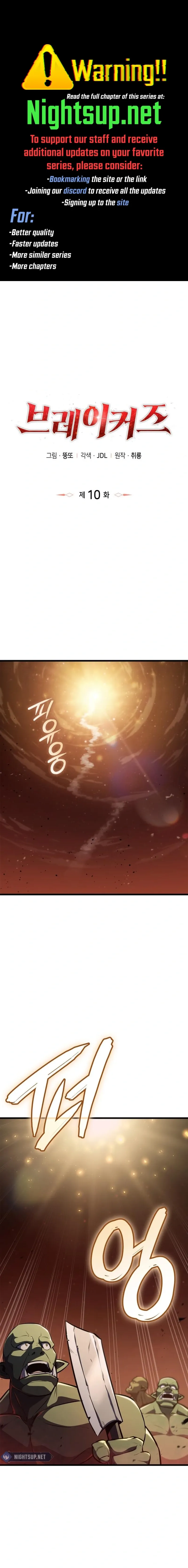 Breaker Chapter 10 page 1 - 