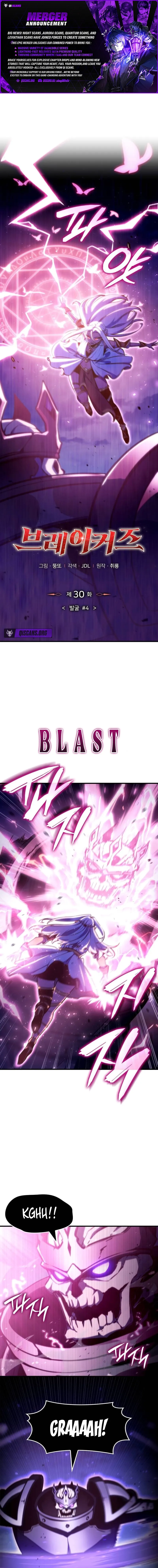 Breaker Chapter 30 page 1 - 