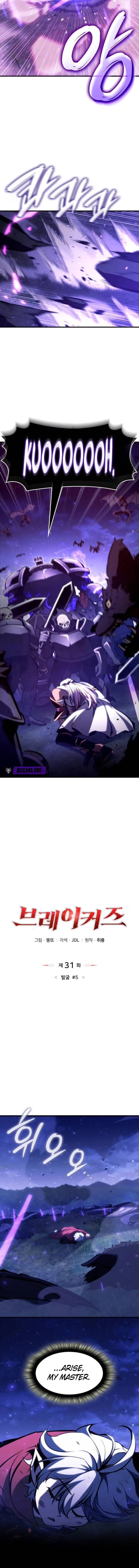 Breaker Chapter 31 page 5 - 