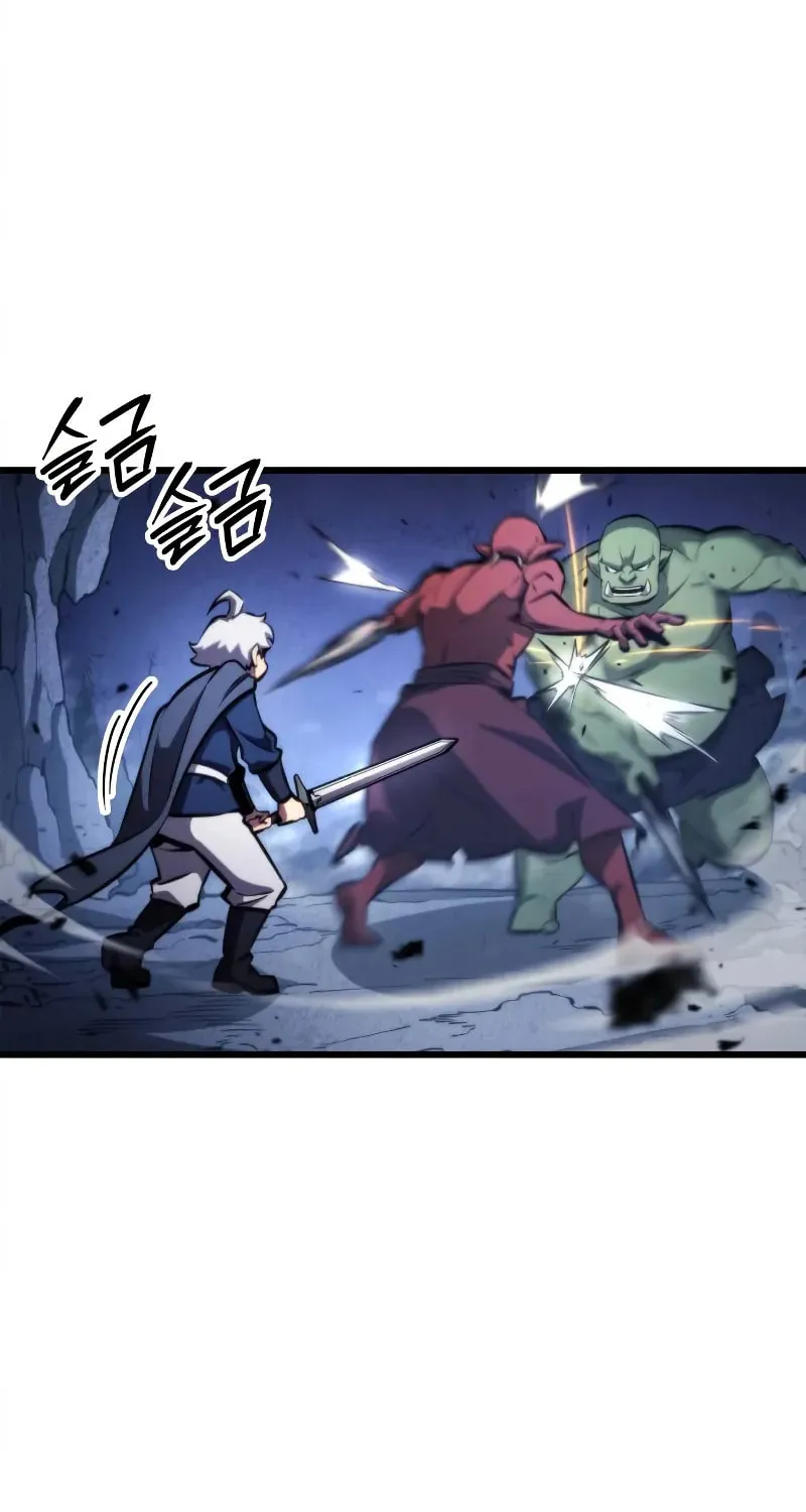 Breakers Chapter 1 page 121 - 