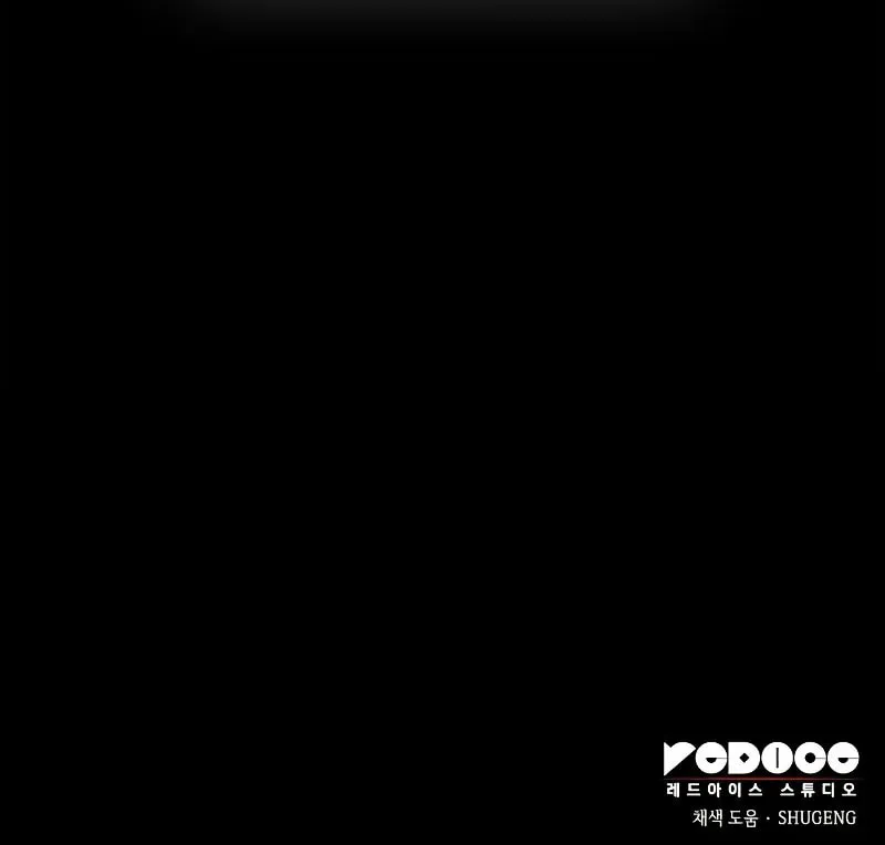 Breakers Chapter 1 page 160 - 