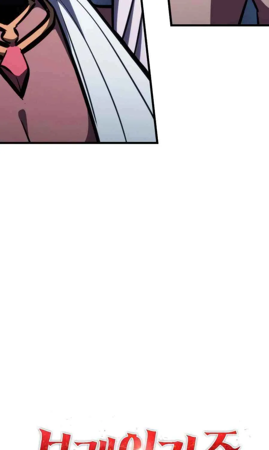 Breakers Chapter 11 page 17 - 