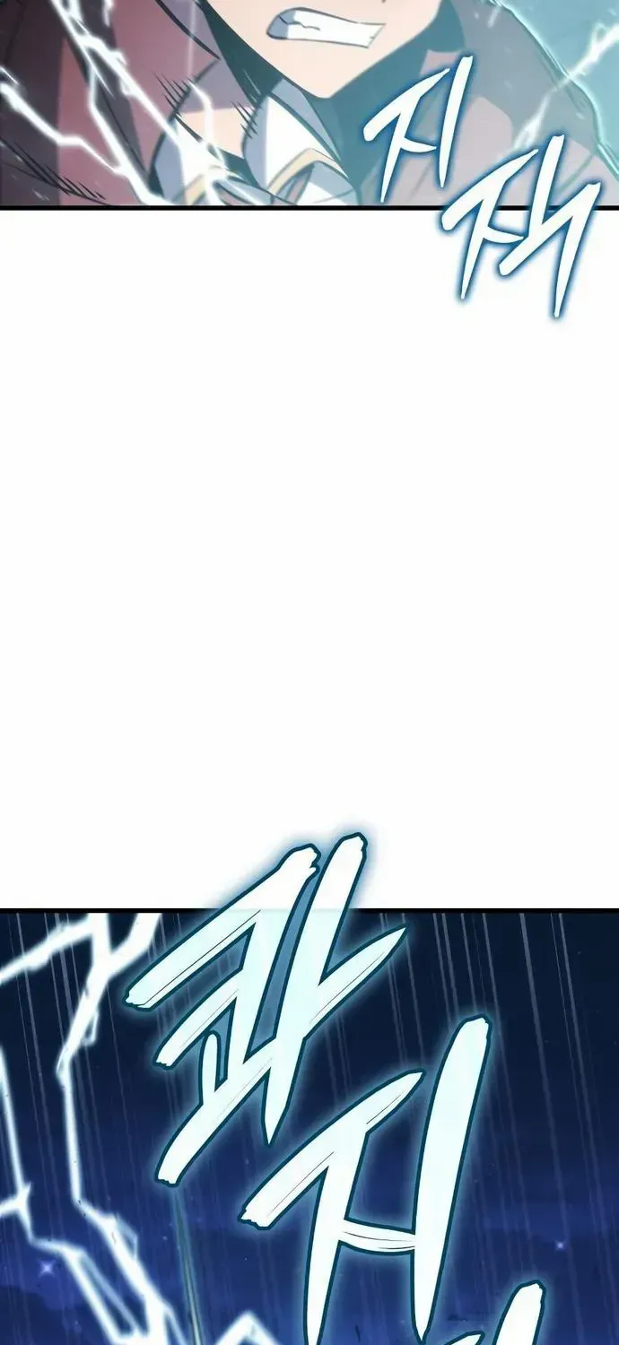 Breakers Chapter 14 page 17 - 