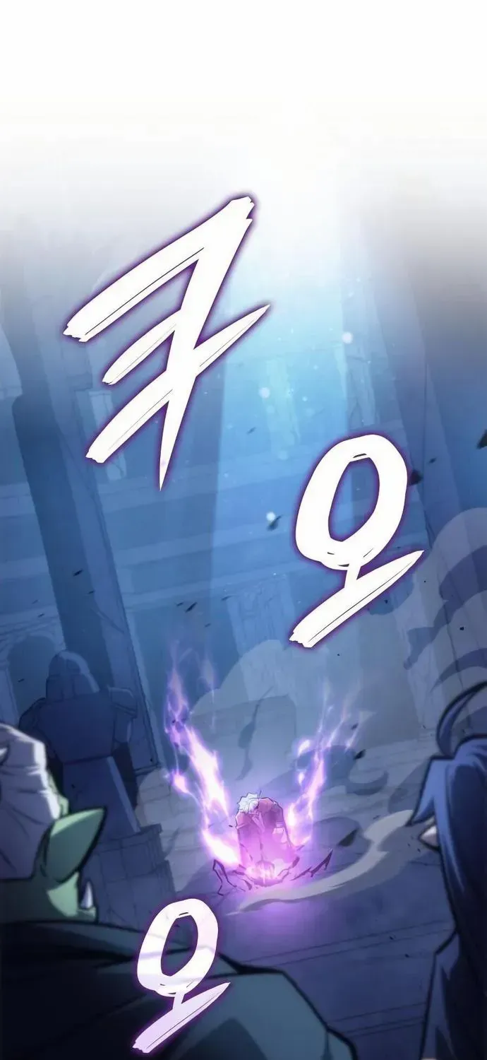 Breakers Chapter 14 page 68 - 