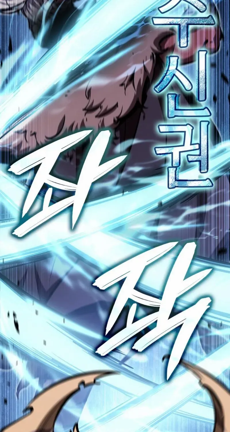 Breakers Chapter 15 page 86 - 