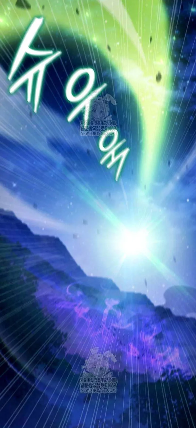 Breakers Chapter 31 page 43 - 