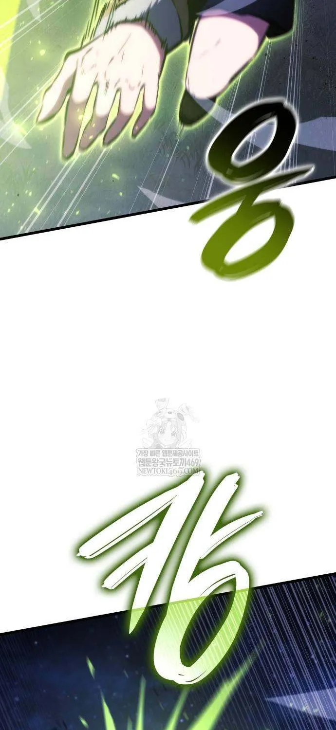 Breakers Chapter 32 page 24 - 