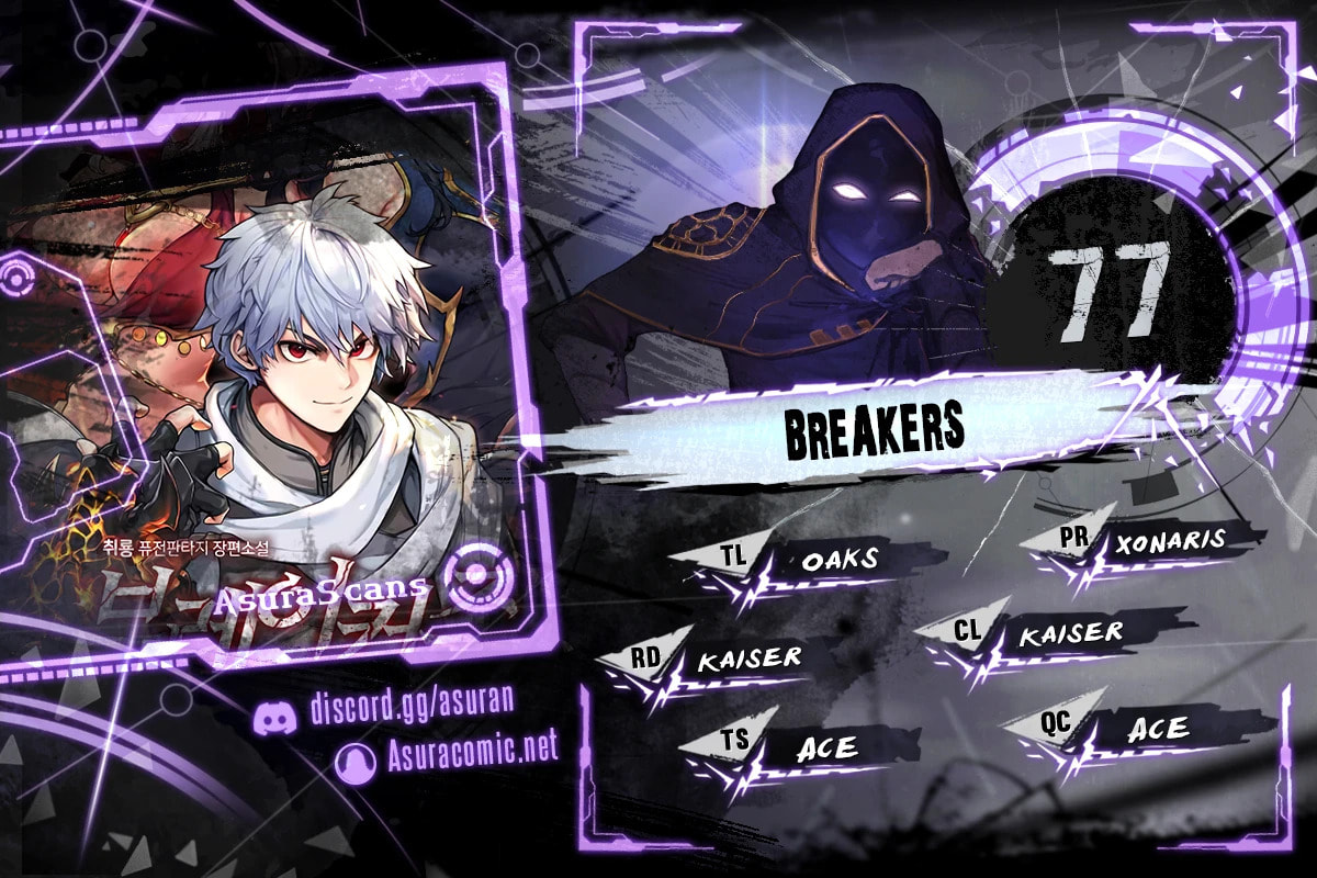 Breakers Chapter 77 page 1 - 