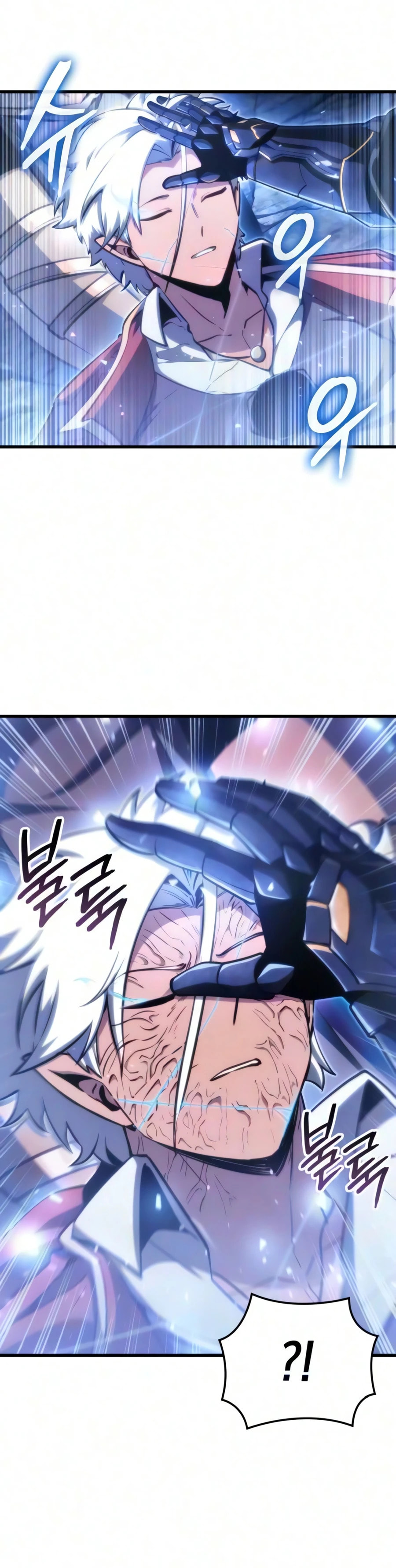 Breakers Chapter 88 page 13 - 