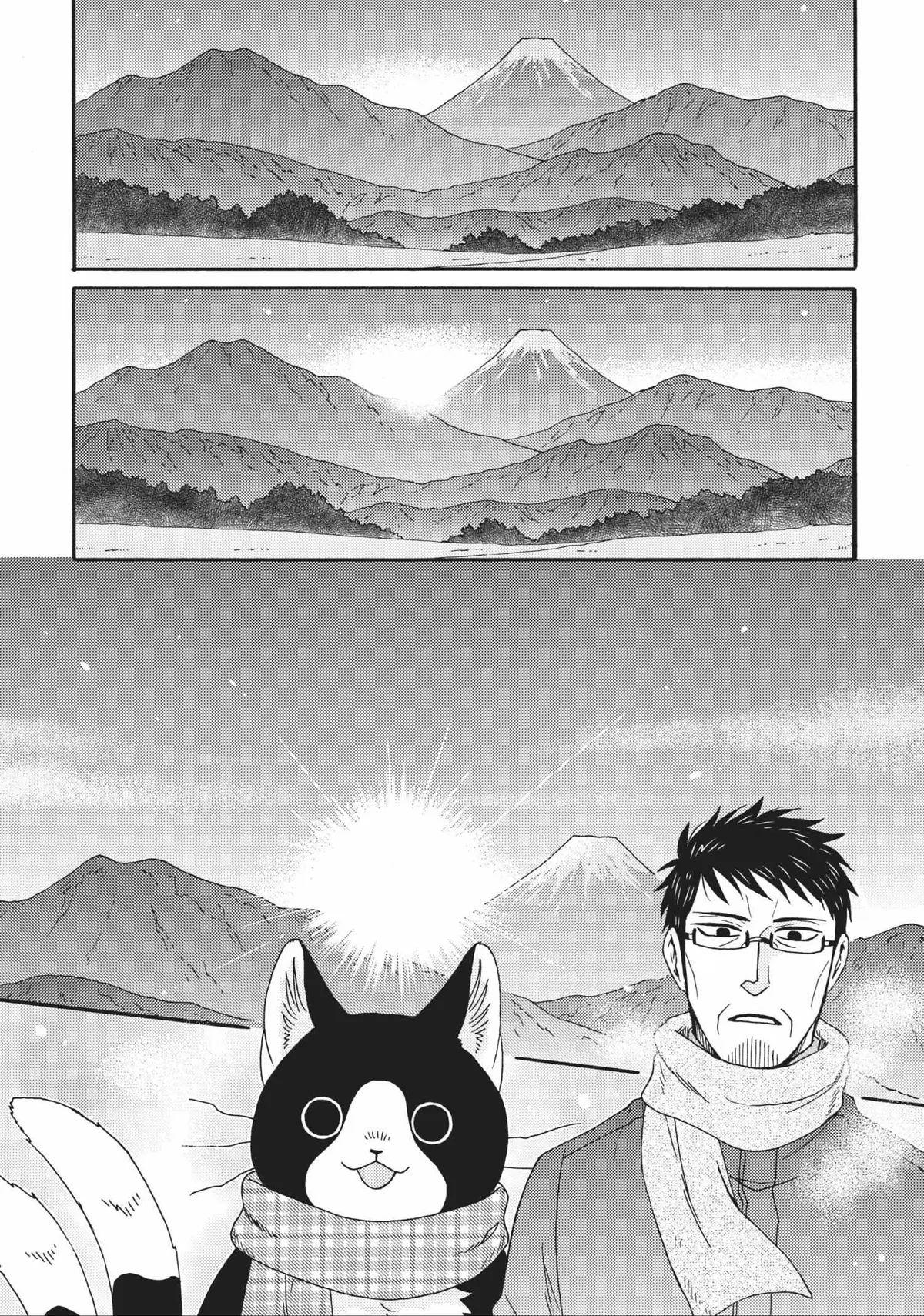 Breakfast with My Two-Tailed Cat Chapter 2 page 24 - 