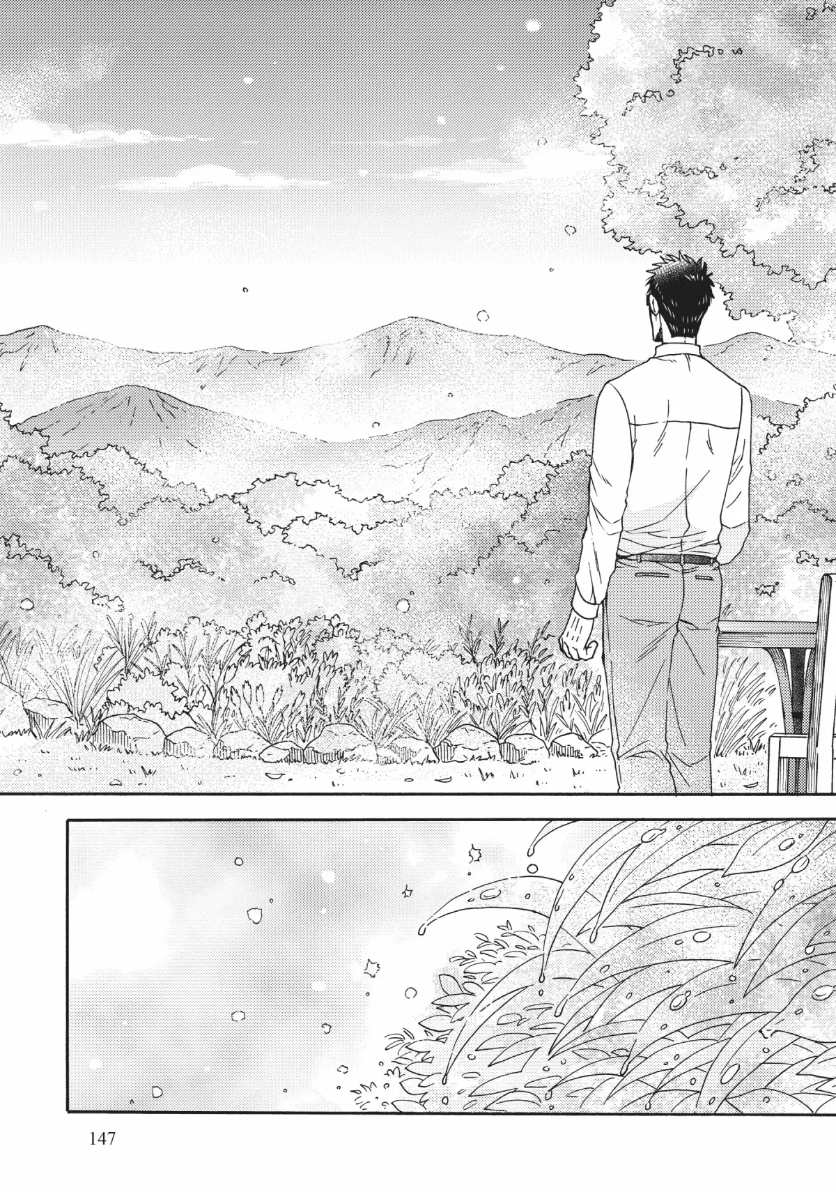 Breakfast with My Two-Tailed Cat Chapter 4 page 7 - 