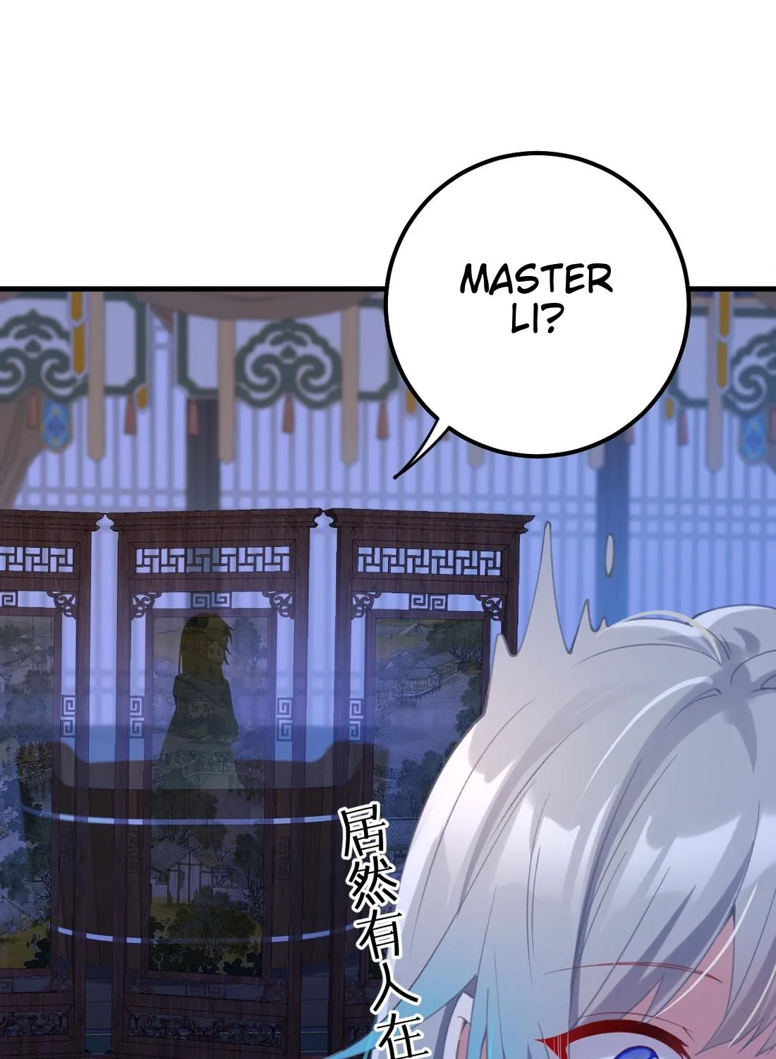 Breaking into the body of the emperor