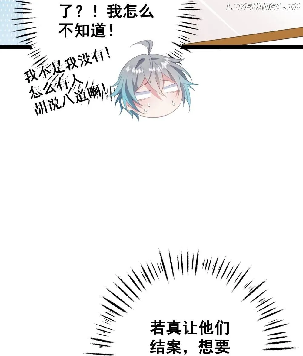 Breaking into the body of the emperor