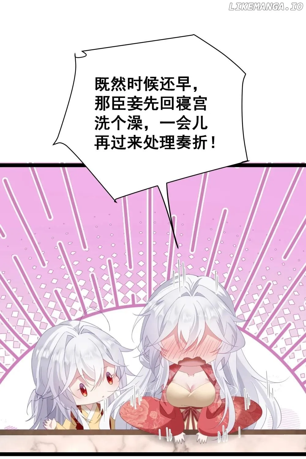 Breaking into the body of the emperor
