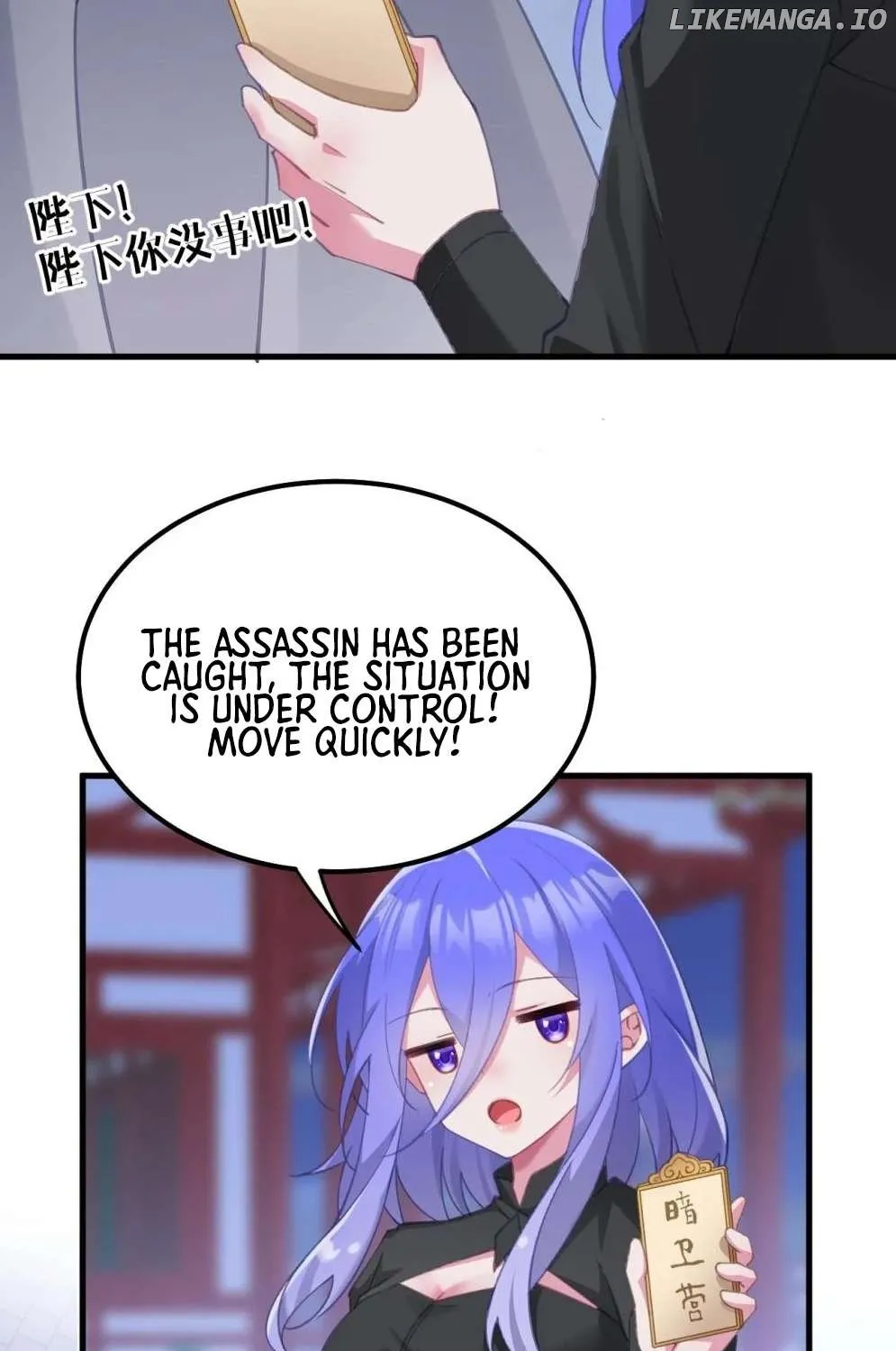 Breaking into the body of the emperor