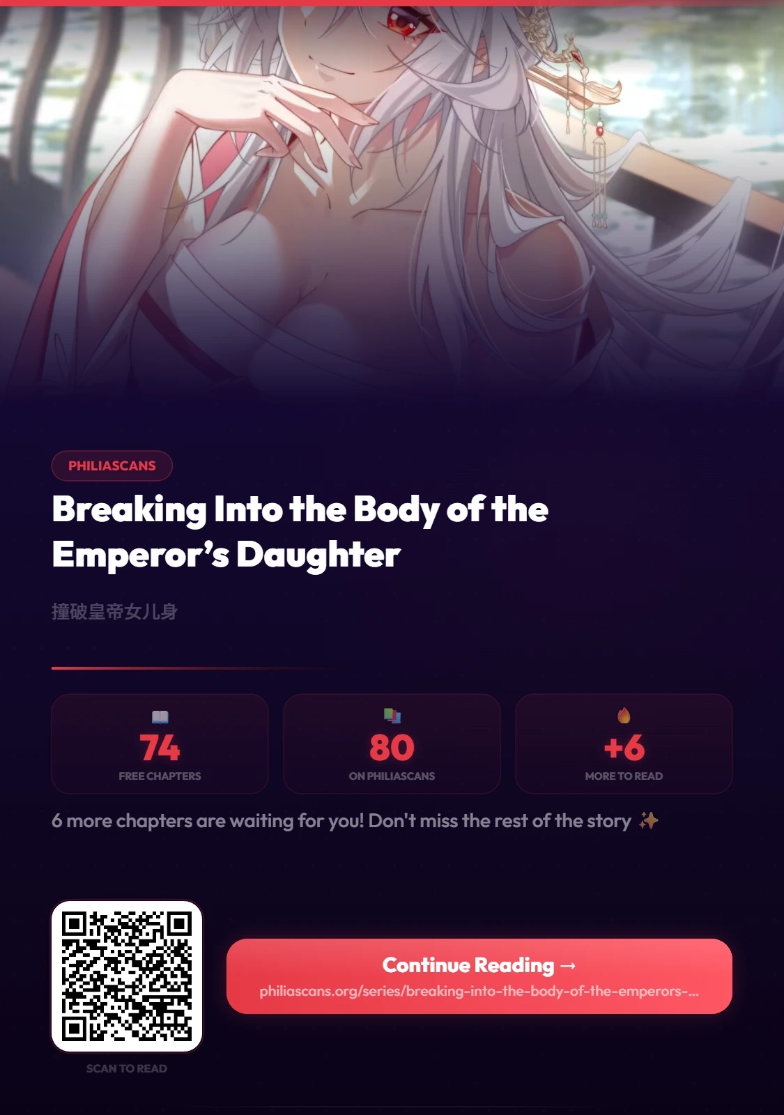 Breaking into the body of the emperor
