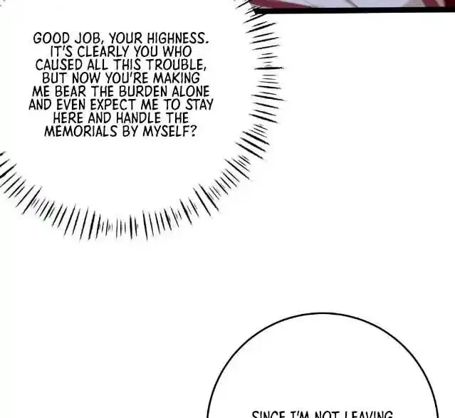 Breaking Into The Body of The Emperor
