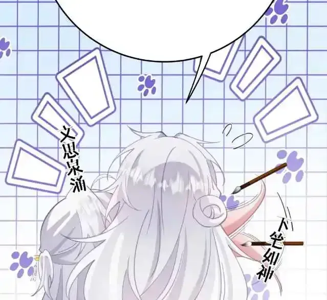 Breaking Into The Body of The Emperor