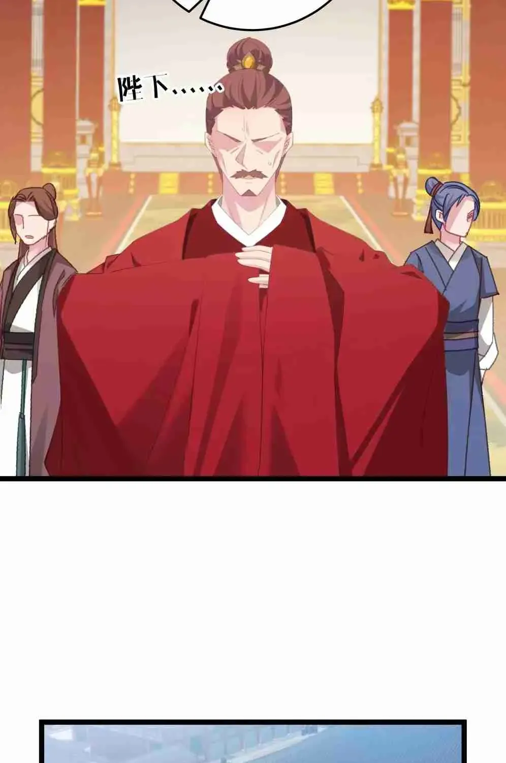 Breaking Into The Body of The Emperor