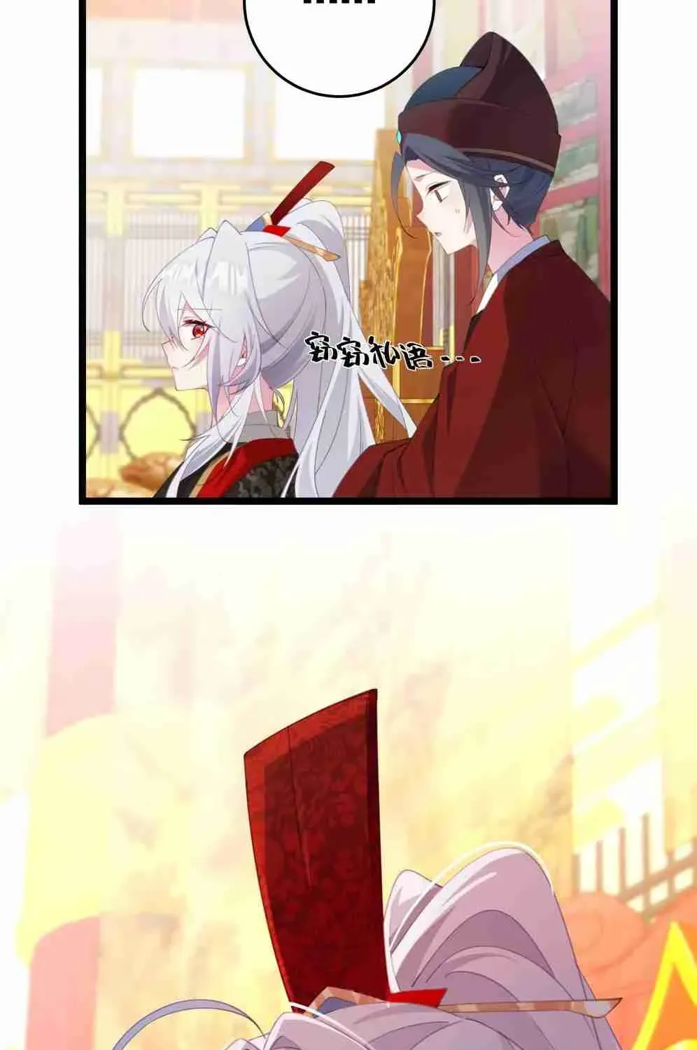 Breaking Into The Body of The Emperor
