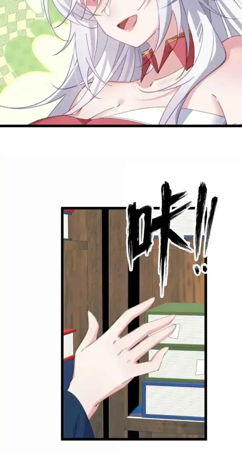 Breaking Into The Body of The Emperor