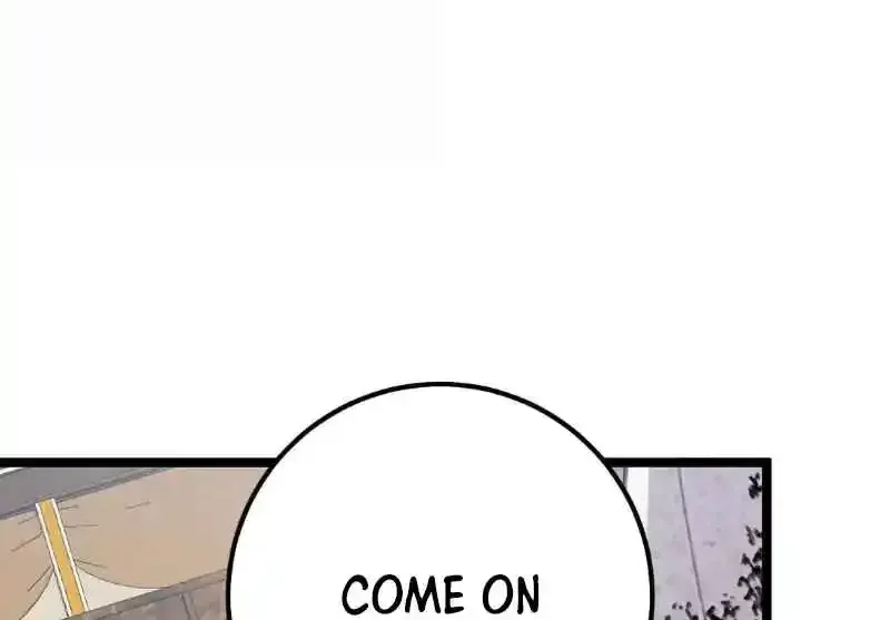 Breaking Into The Body of The Emperor