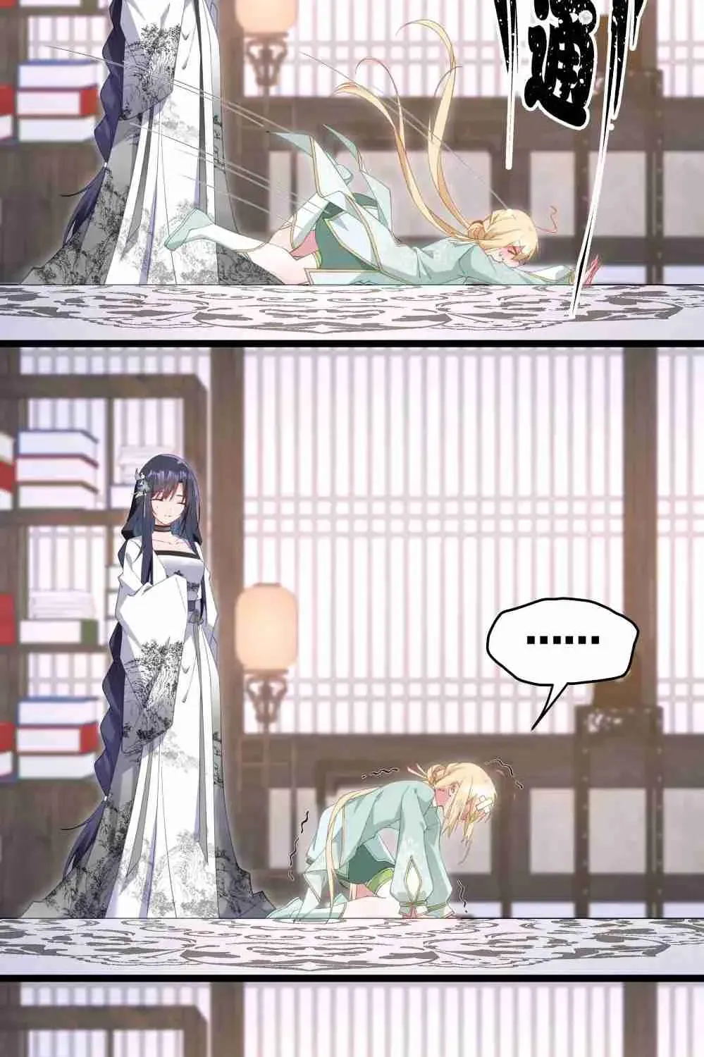 Breaking Into The Body of The Emperor