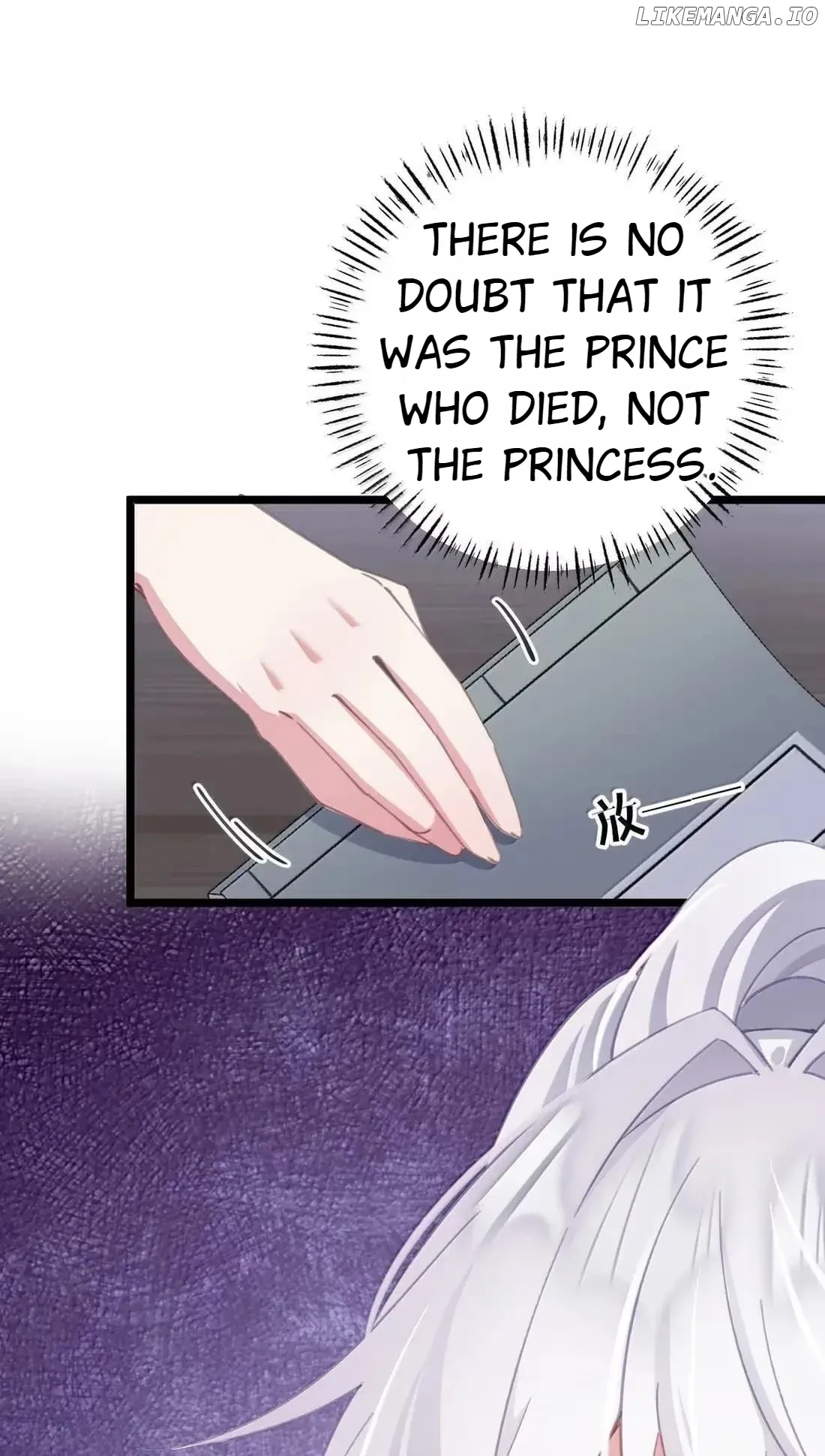 Breaking Into The Body of The Emperor